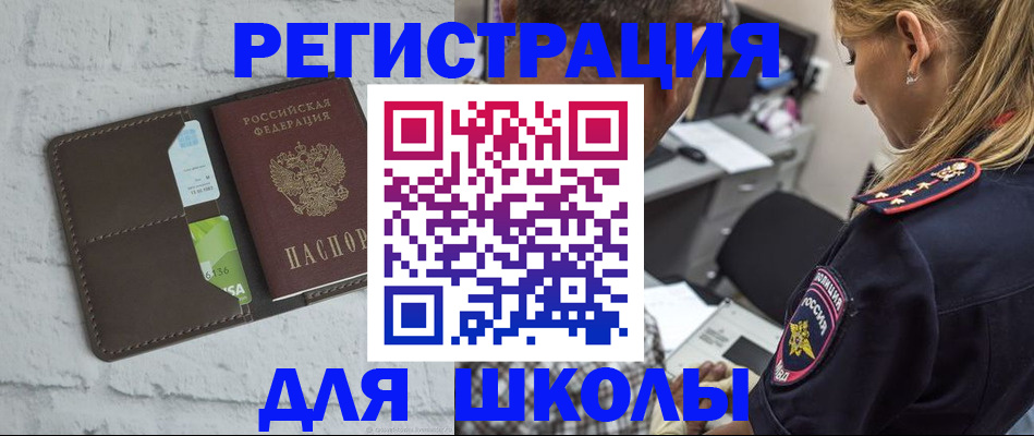 пропишу в квартире в Тимашёвске